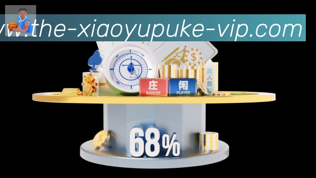 小鱼扑克棋牌发展历程