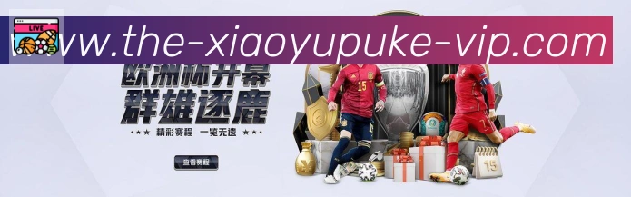 小鱼扑克棋牌APP 体育赛事宣传图